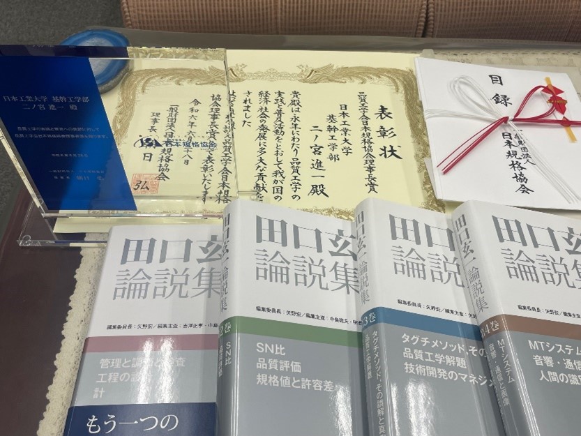 賞状、盾、論説集.jpg
