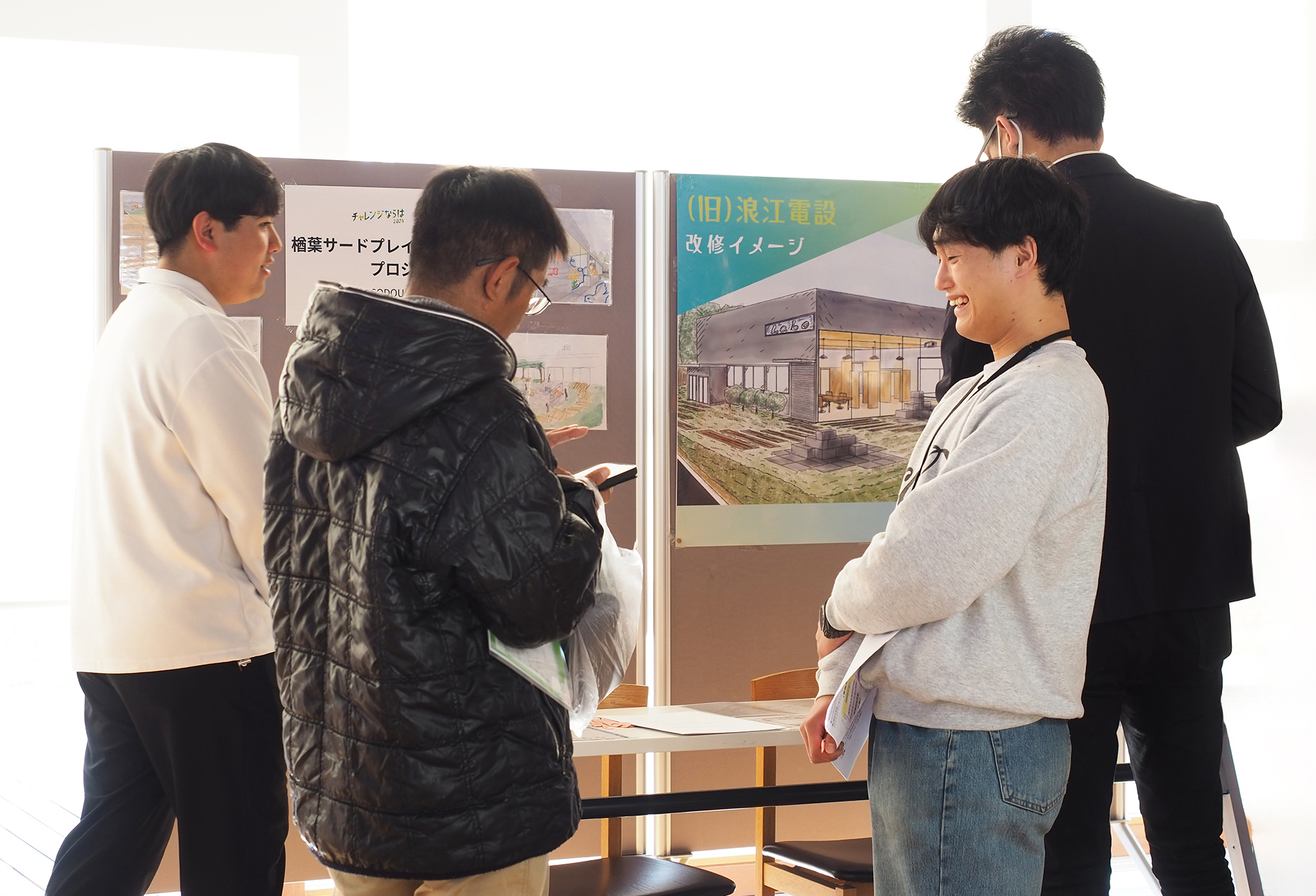 01福島県楢葉町の楢葉サードプレイス構想.JPG