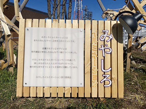 2-②看板.jpg