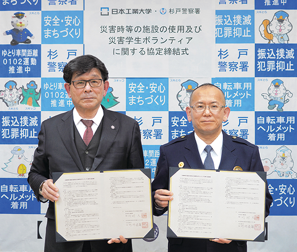 250114_杉戸警察署と連携協定締結.jpg