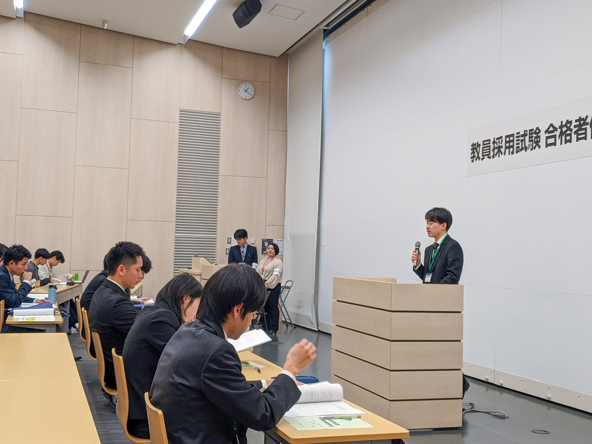 ③令和７年度教員採用意見合格者体験発表会お様子③.jpg