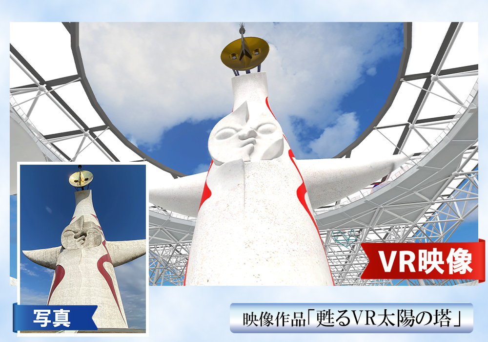 太陽の塔TOPICSサムネイル.jpg