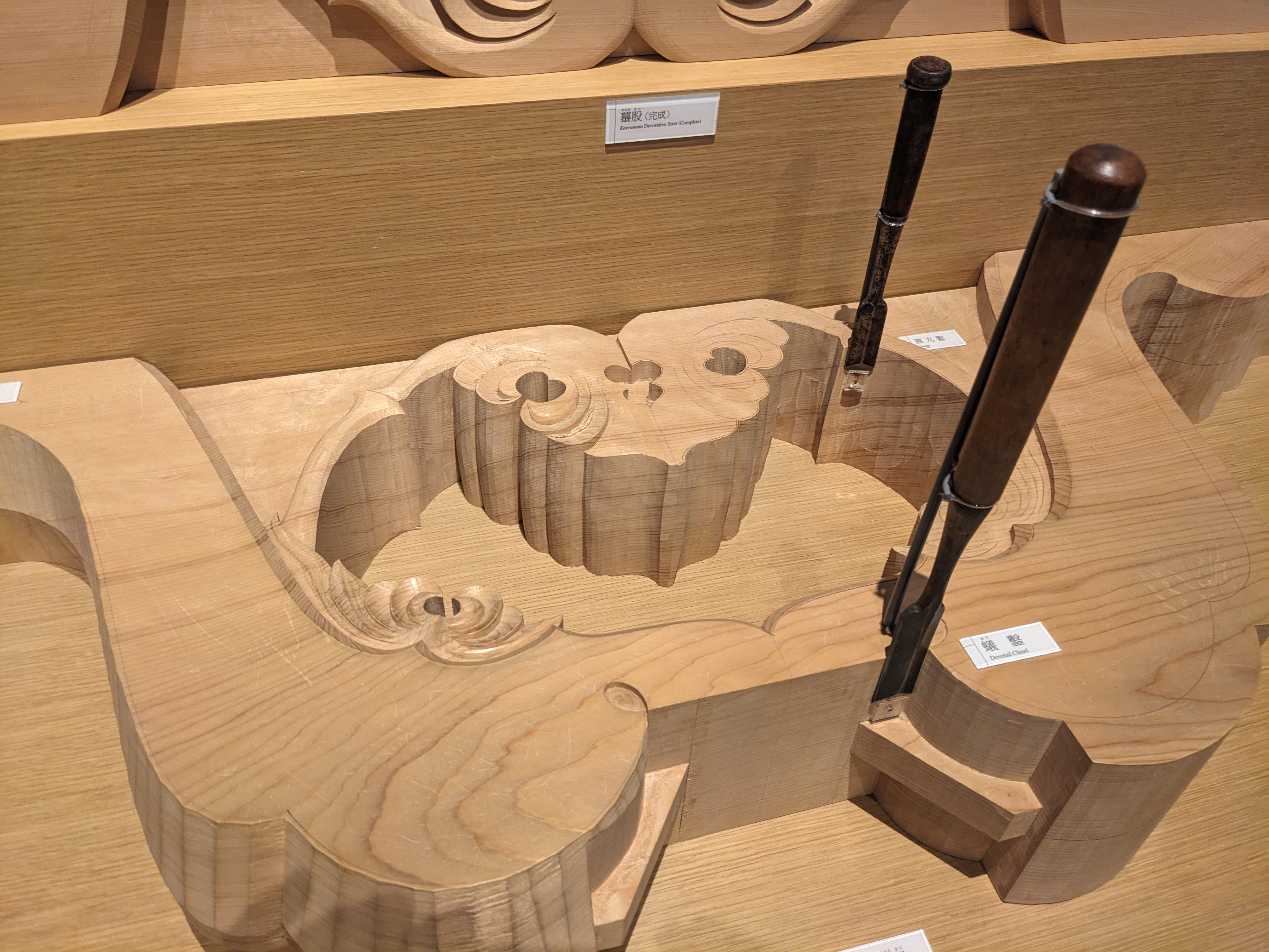②【建築彫刻と鑿】PXL_20241018_032437960.jpg