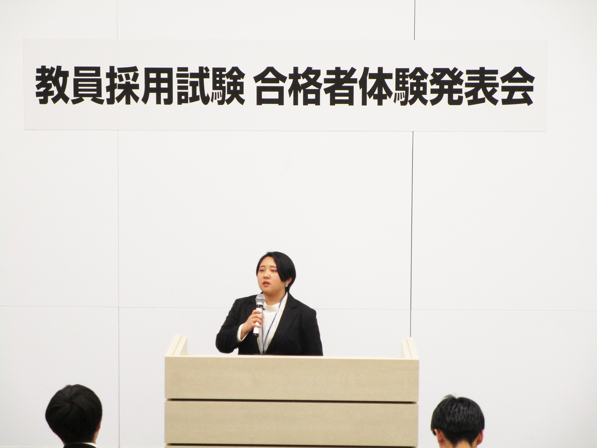 ㉔合格者体験発表（長野　建築系）.JPG