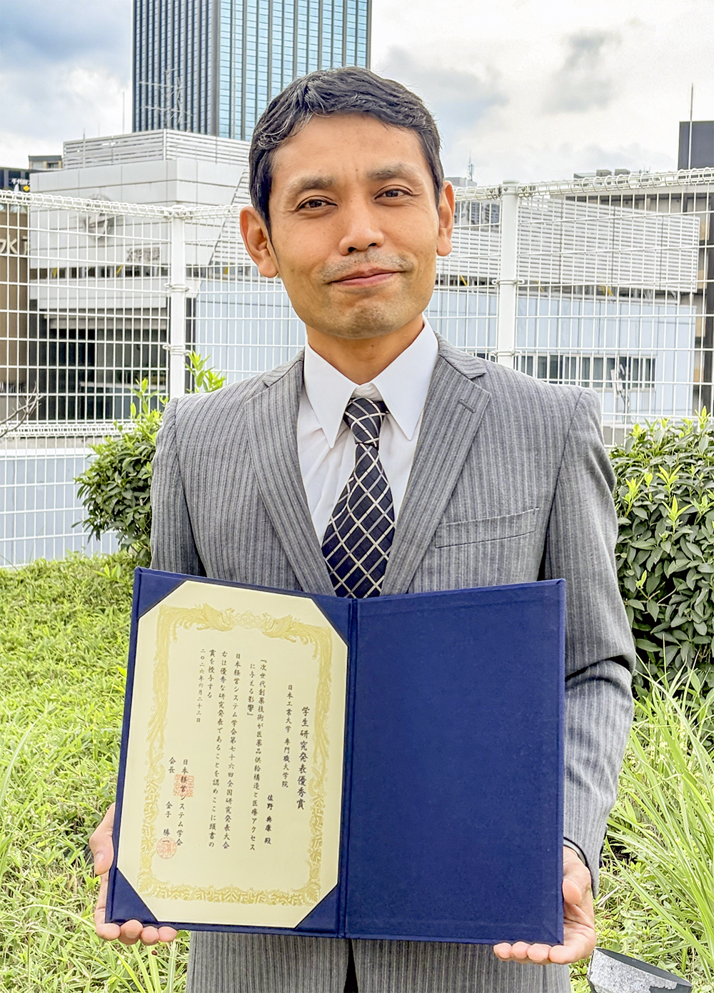 260721_sano.png