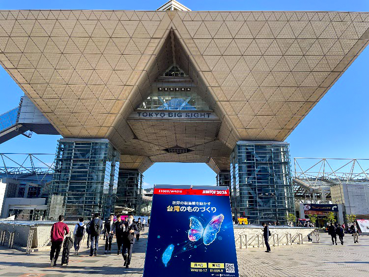 JIMTOF2026の国際工作機械技術者会議にて二ノ宮研究室が研究ポスター出展-1.png