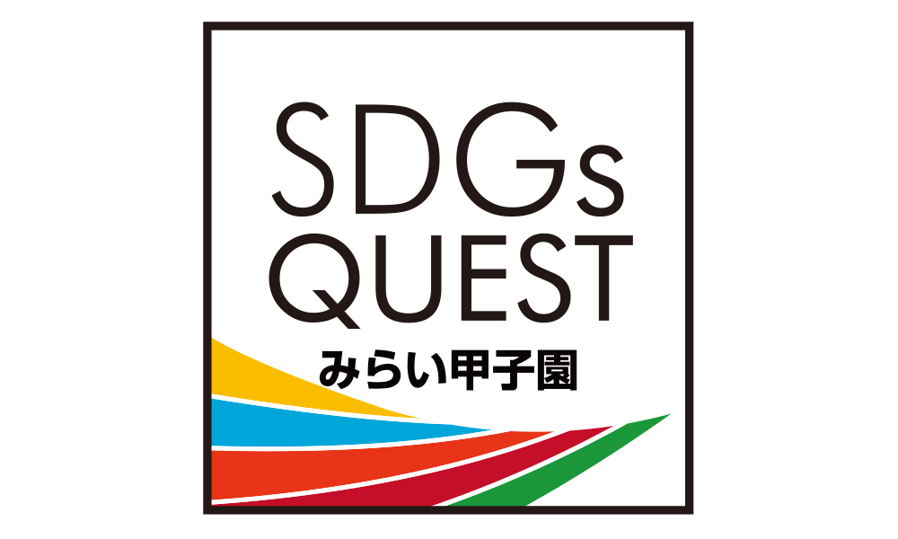 logo_sdquest.jpg