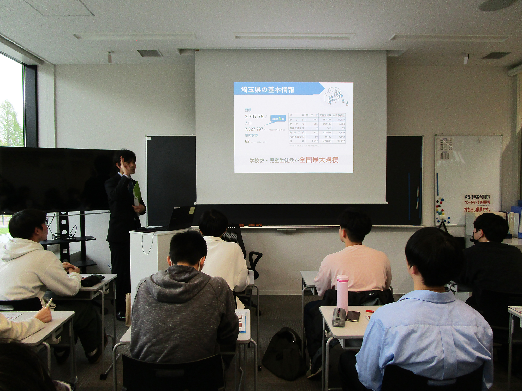 ⑥採用試験説明会.JPG