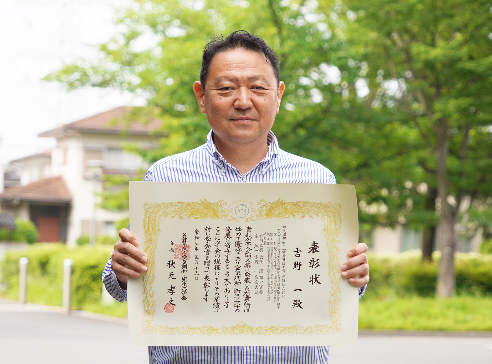 吉野教授（HP）.jpg