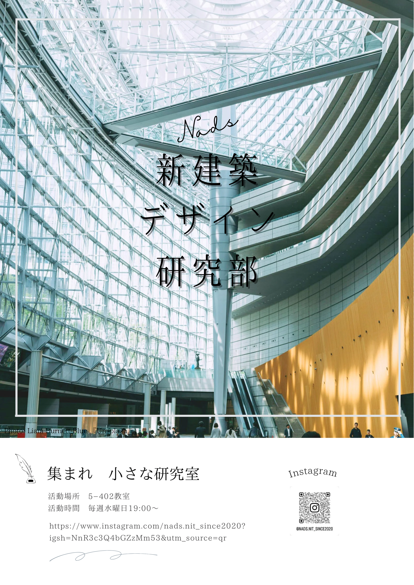 新建築デザイン02.PNG
