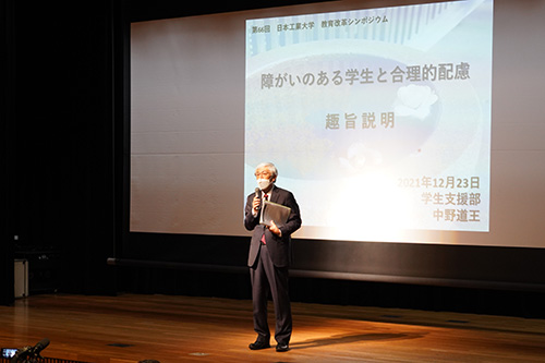 成田学長挨拶.jpg