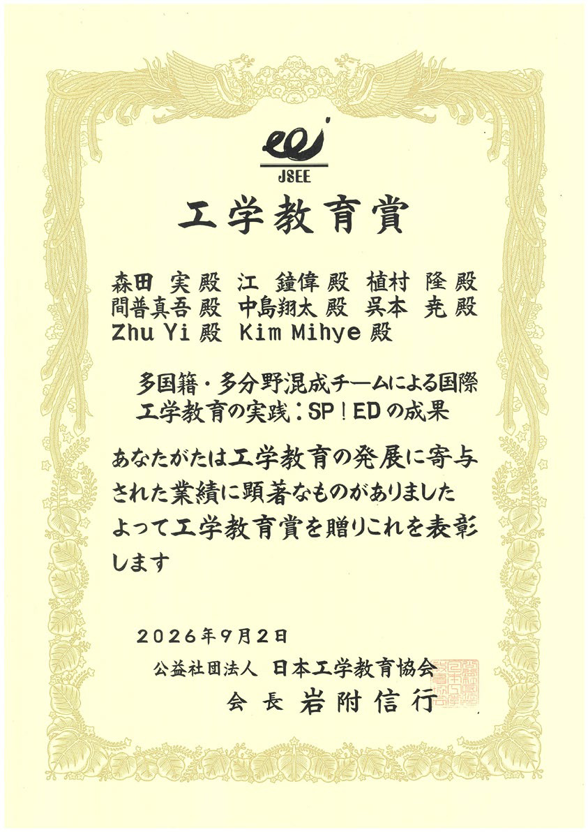 症状(呉本教授).jpg