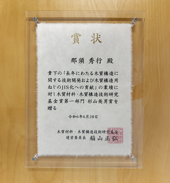 240704jte04.png