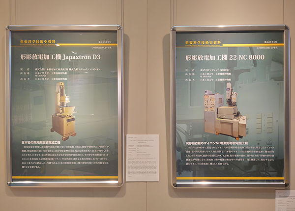 240910_juyoukagaku05-2.png