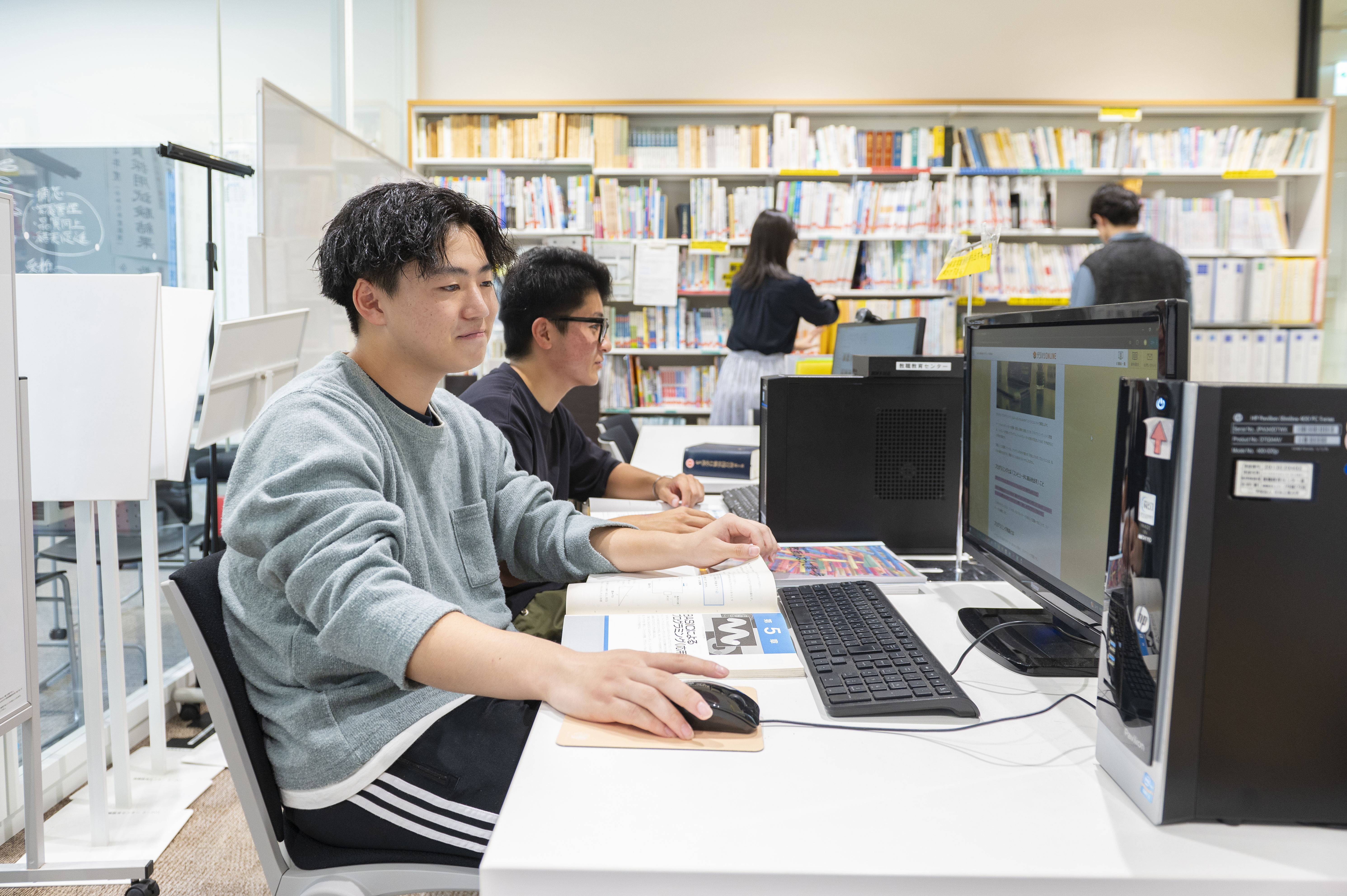 共通教育：教職課程（リンクボタン）.jpg
