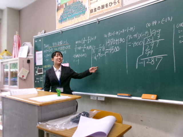 ⑤中学校　数学の授業.JPG