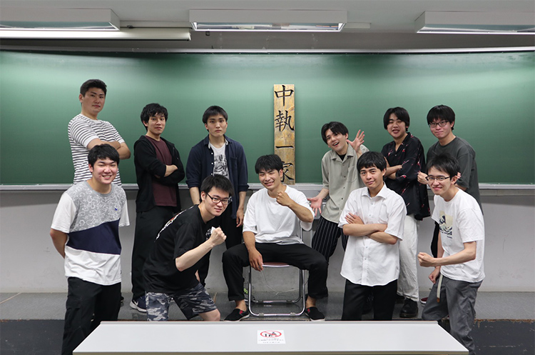 chuo.jpg