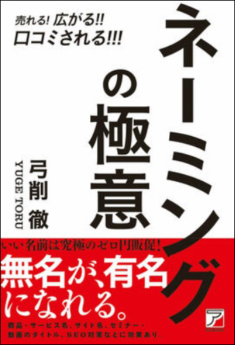220204_弓削先生の本.jpg
