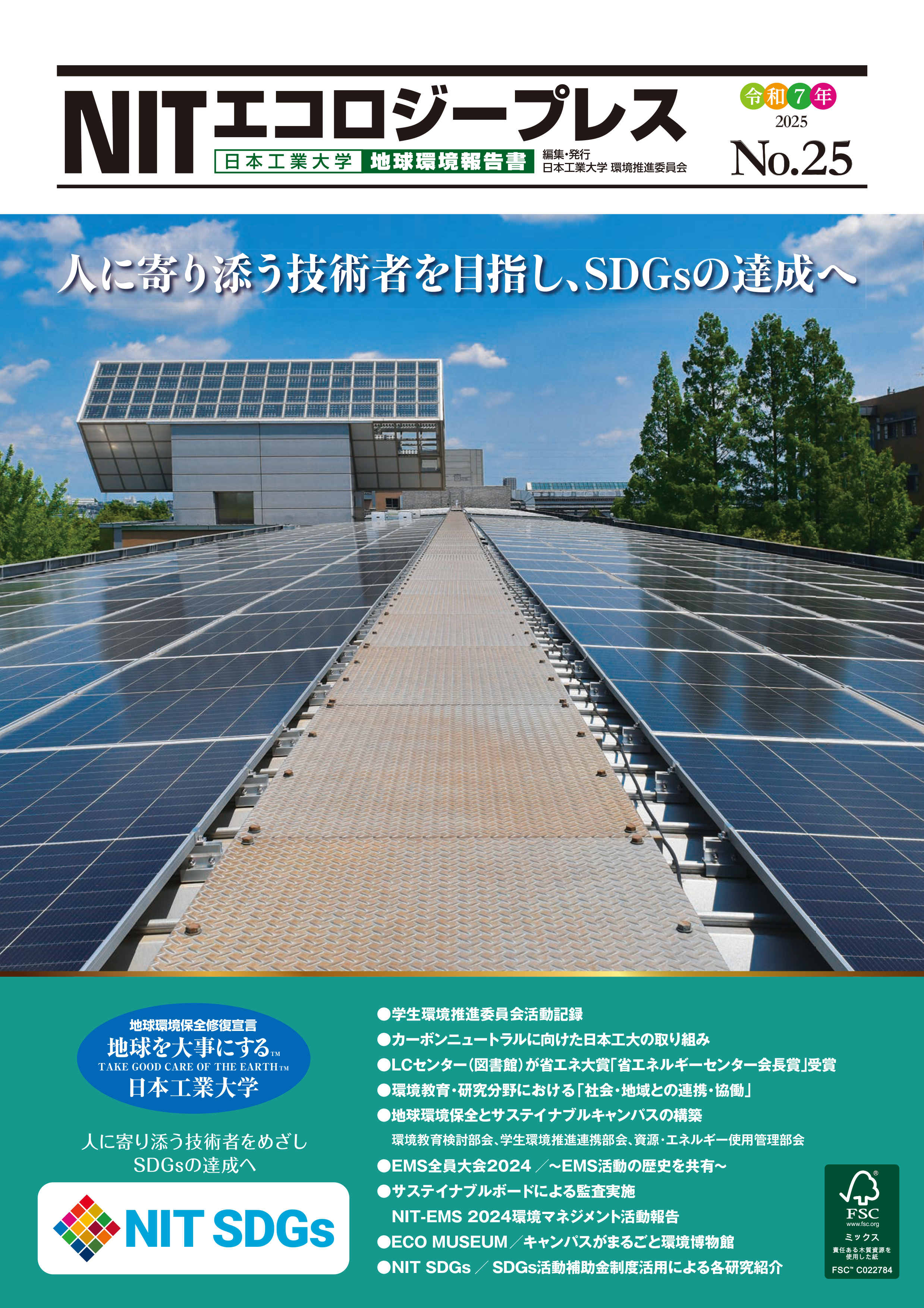 ecopress025.jpg