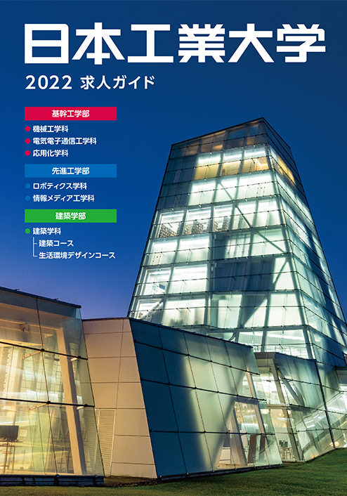 pamphlet2022.png