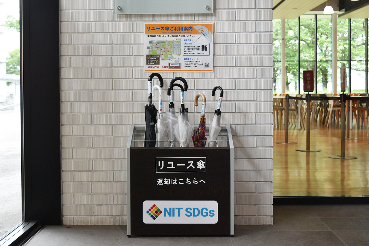 リユース傘置場.jpg