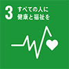 sdgs_icon_03_ja_2.png