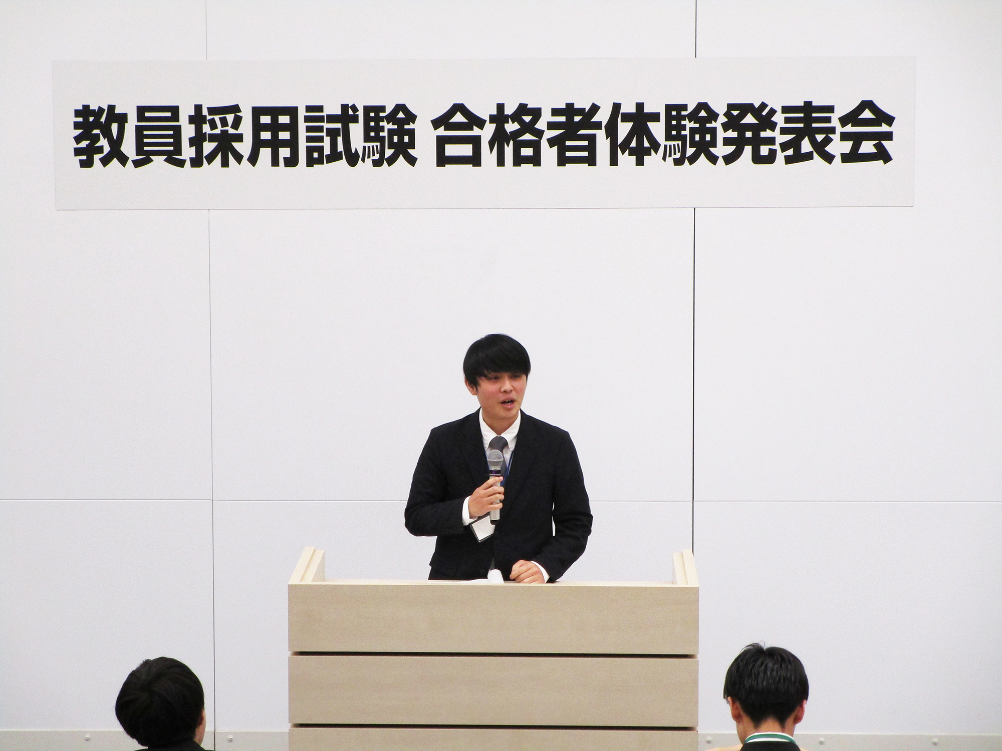 ㉕合格者体験発表（埼玉機械）.JPG