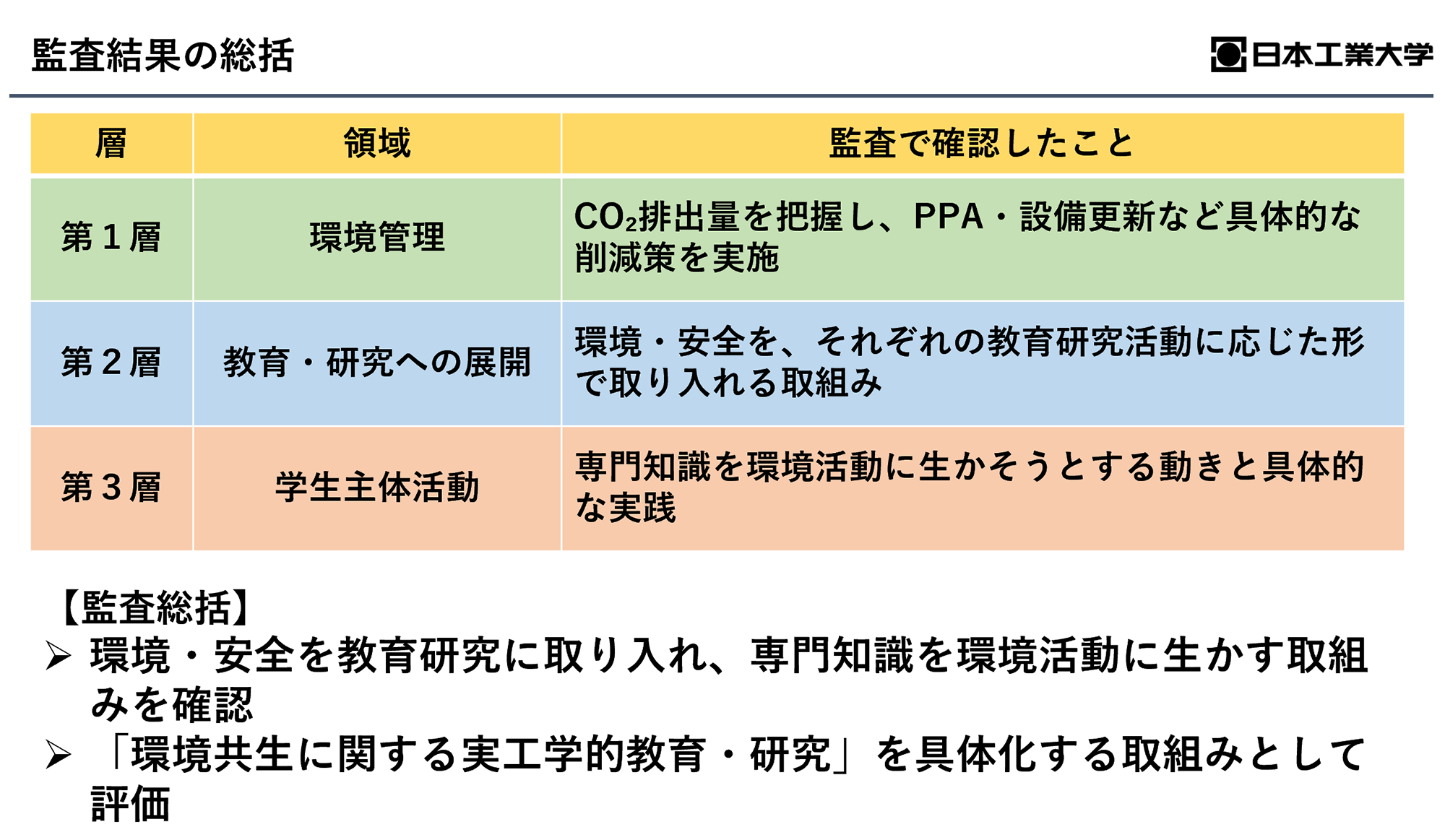 261008ems2.png