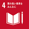 sdgs_icon_04_ja_2.png