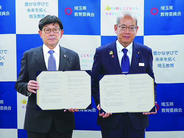 251125_埼玉県教育委員会協定締結.jpg