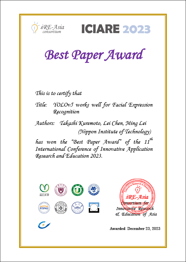 BestPaperAward_ICIARE2023.jpg