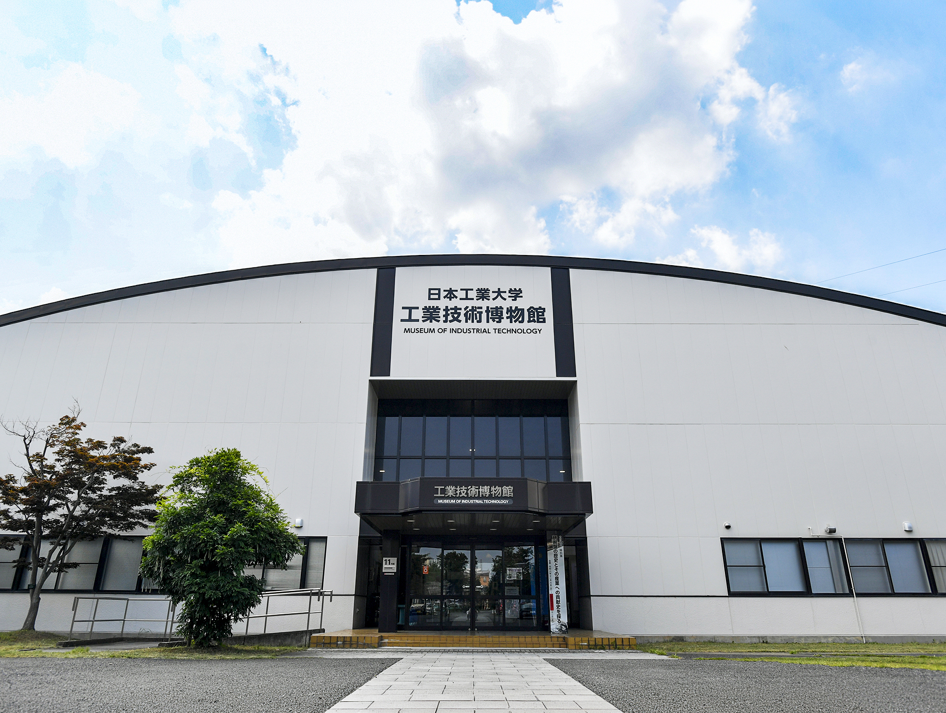 250723_工業技術博物館（4：3）.jpg