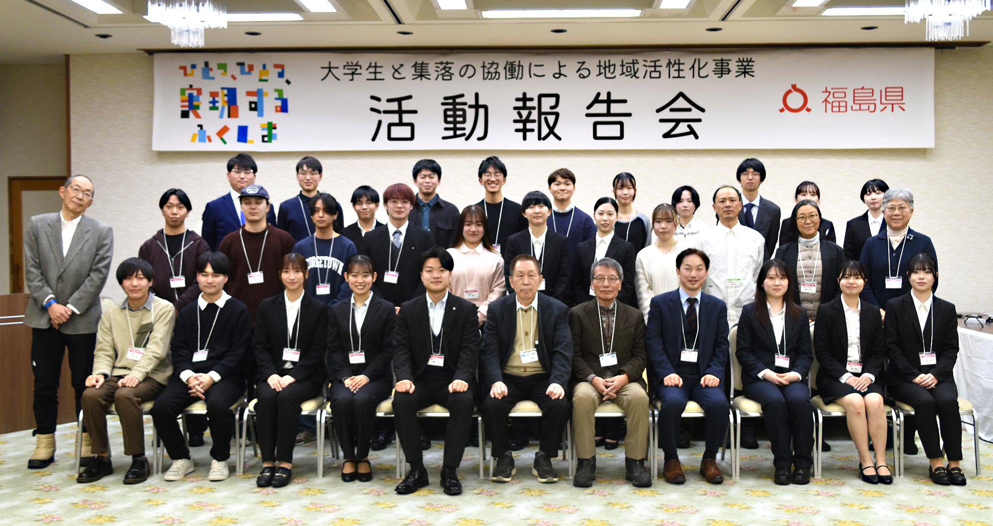 集合写真トリミング.jpg