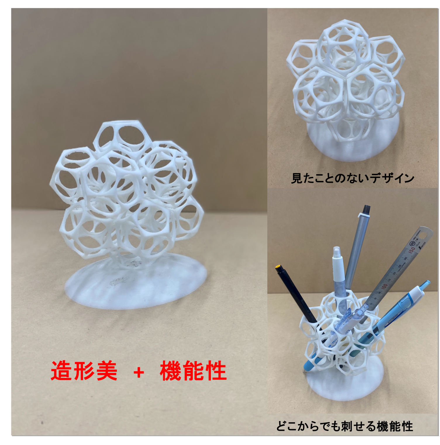 3dp_01.png