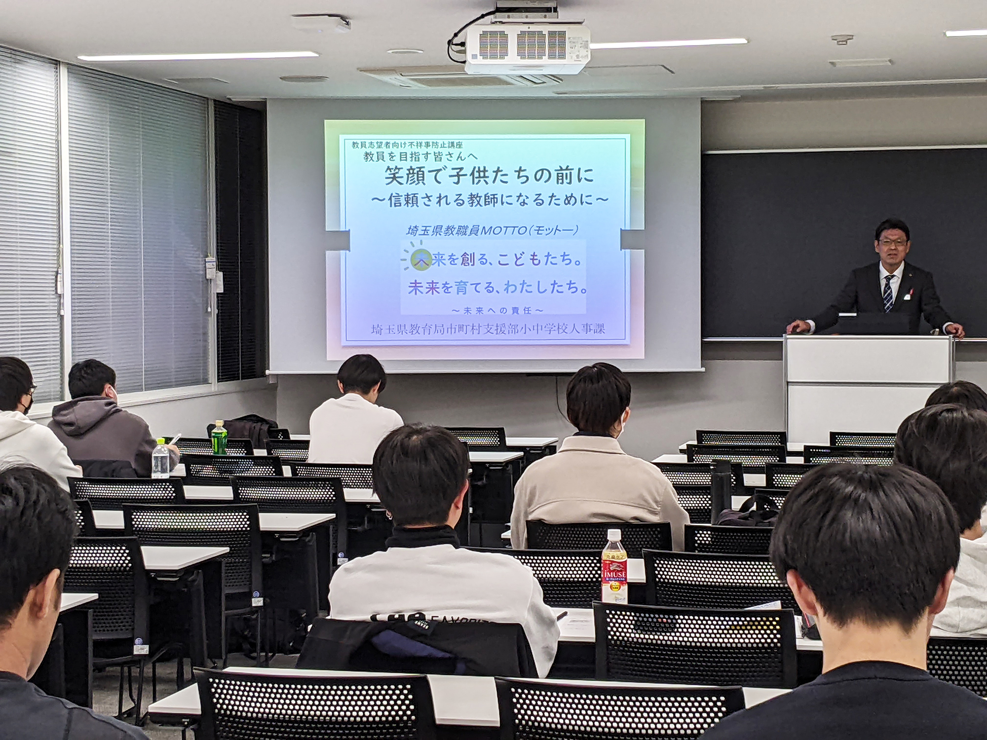 ⑰埼玉県教育委員会による学生向け不祥事防止講座.jpg