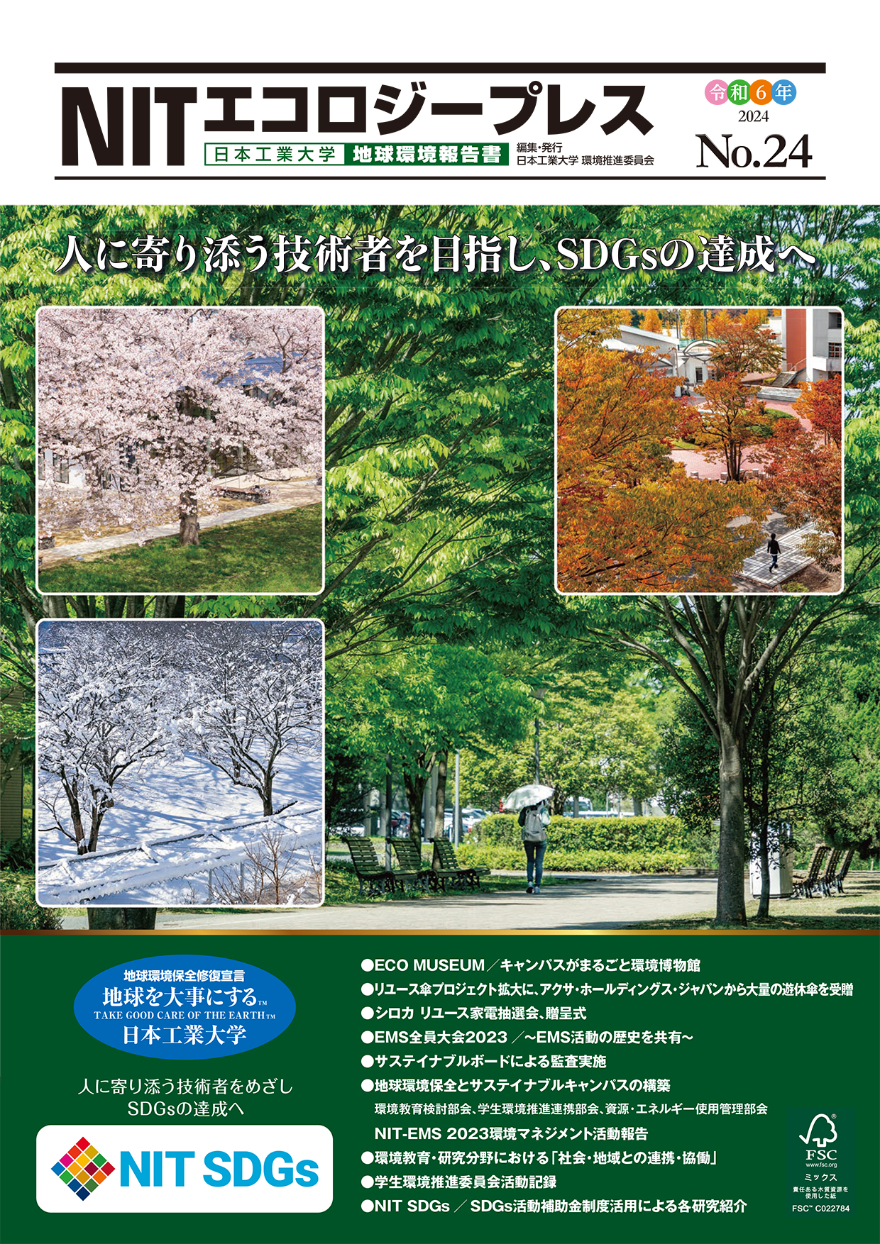 ecopress024.jpg