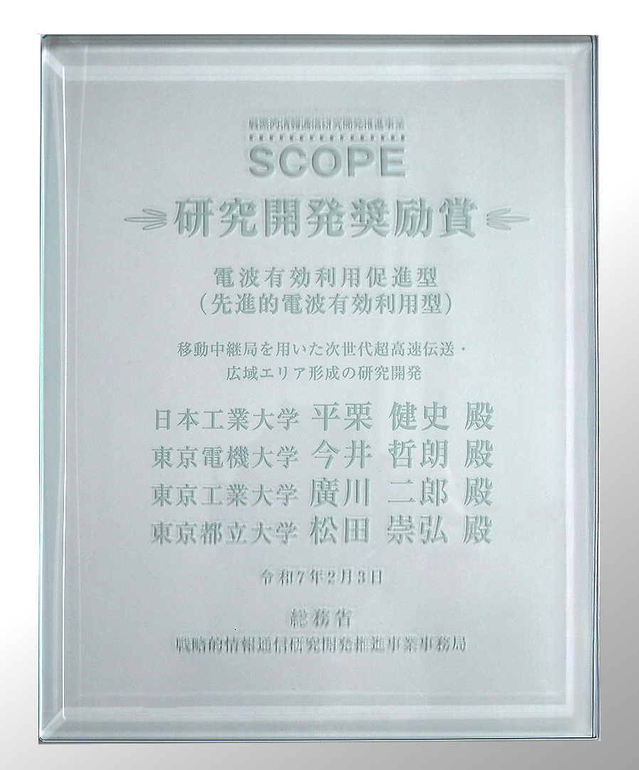 表彰盾.jpg