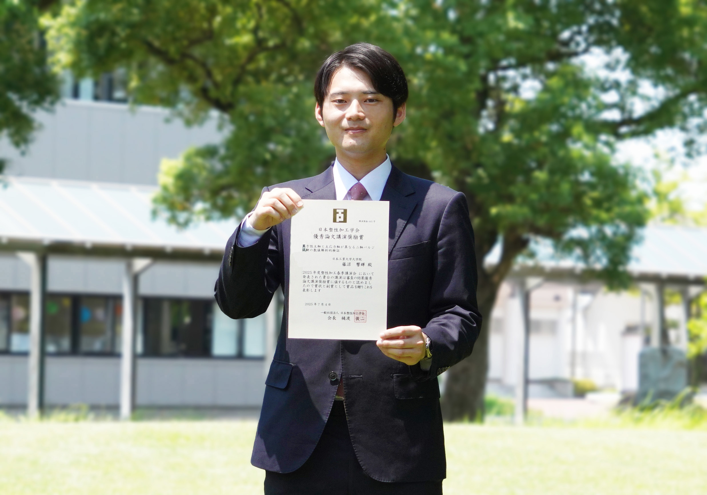 学生受賞（瀧澤研）.jpg