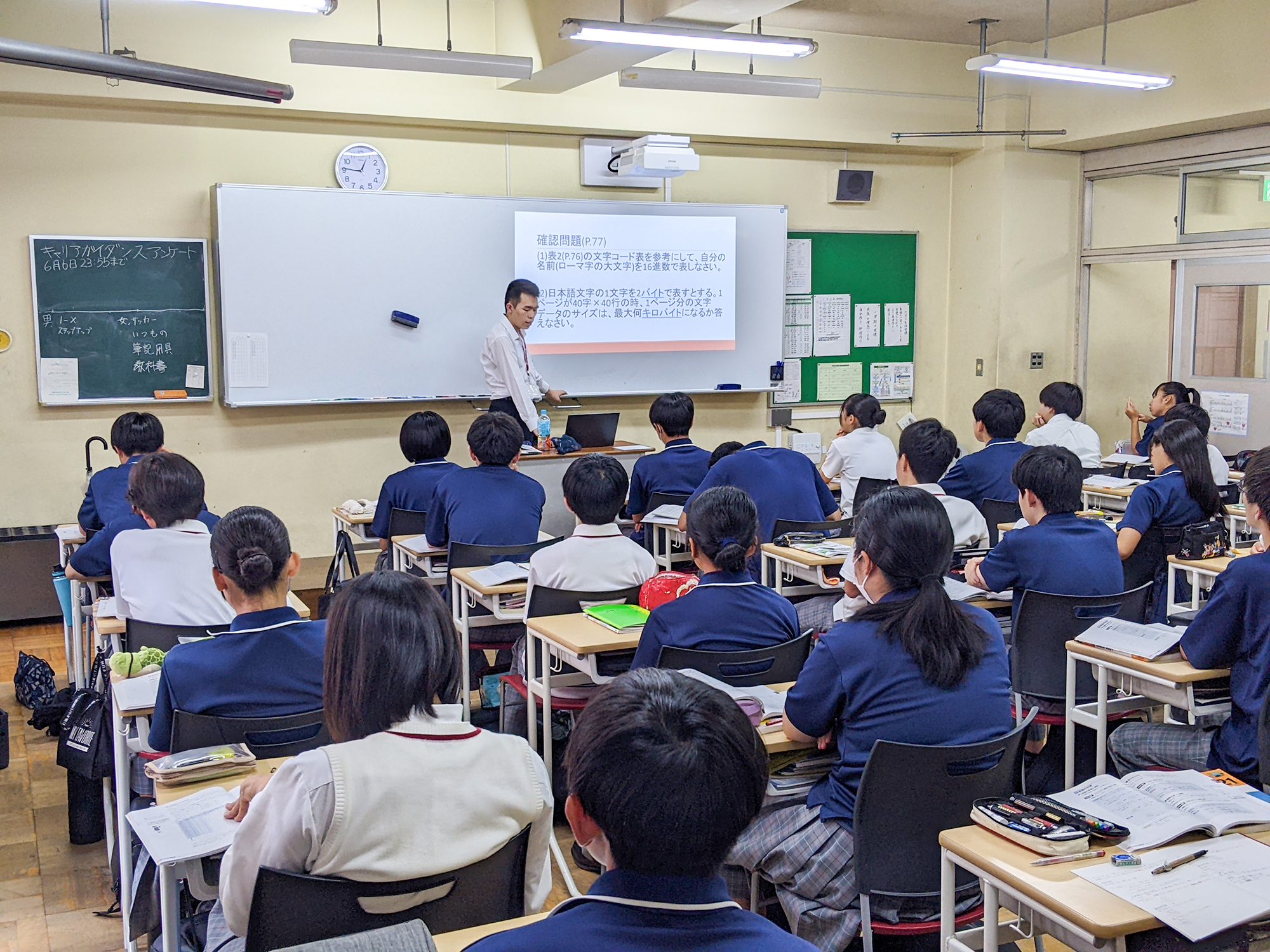 ④普通科高校　情報の授業.jpg
