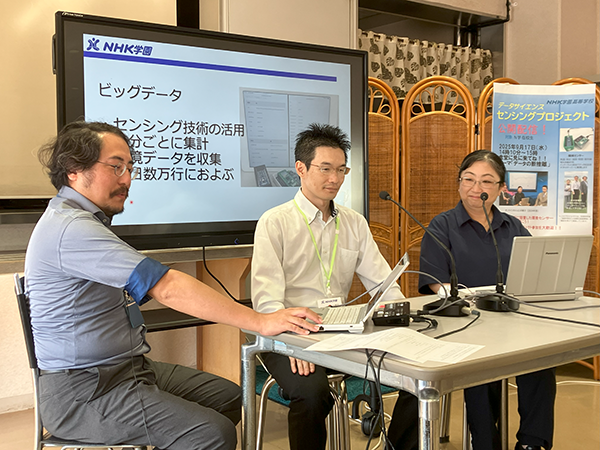 250930nhk_001.png