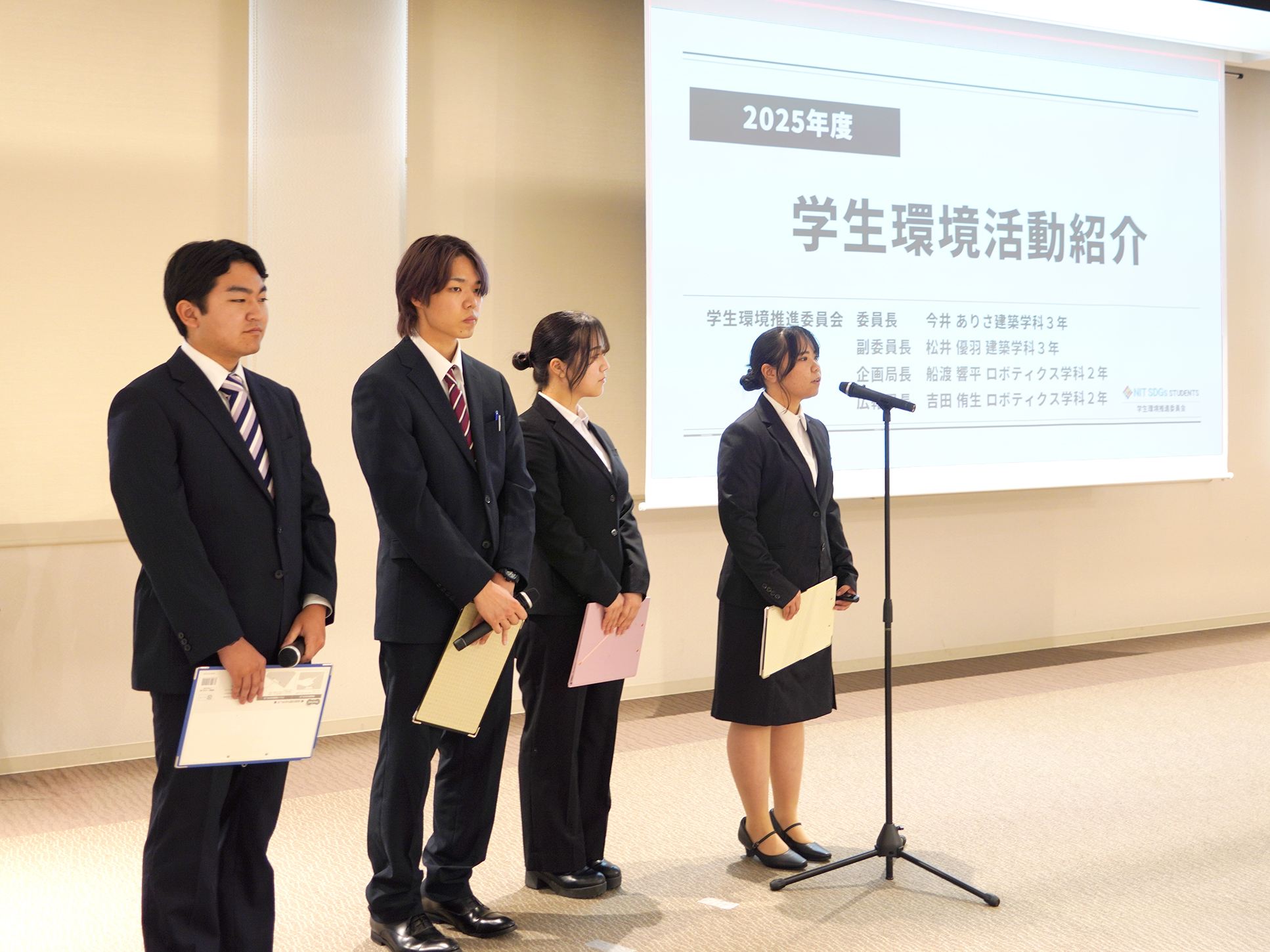 02学生環境推進委員会の発表.jpg