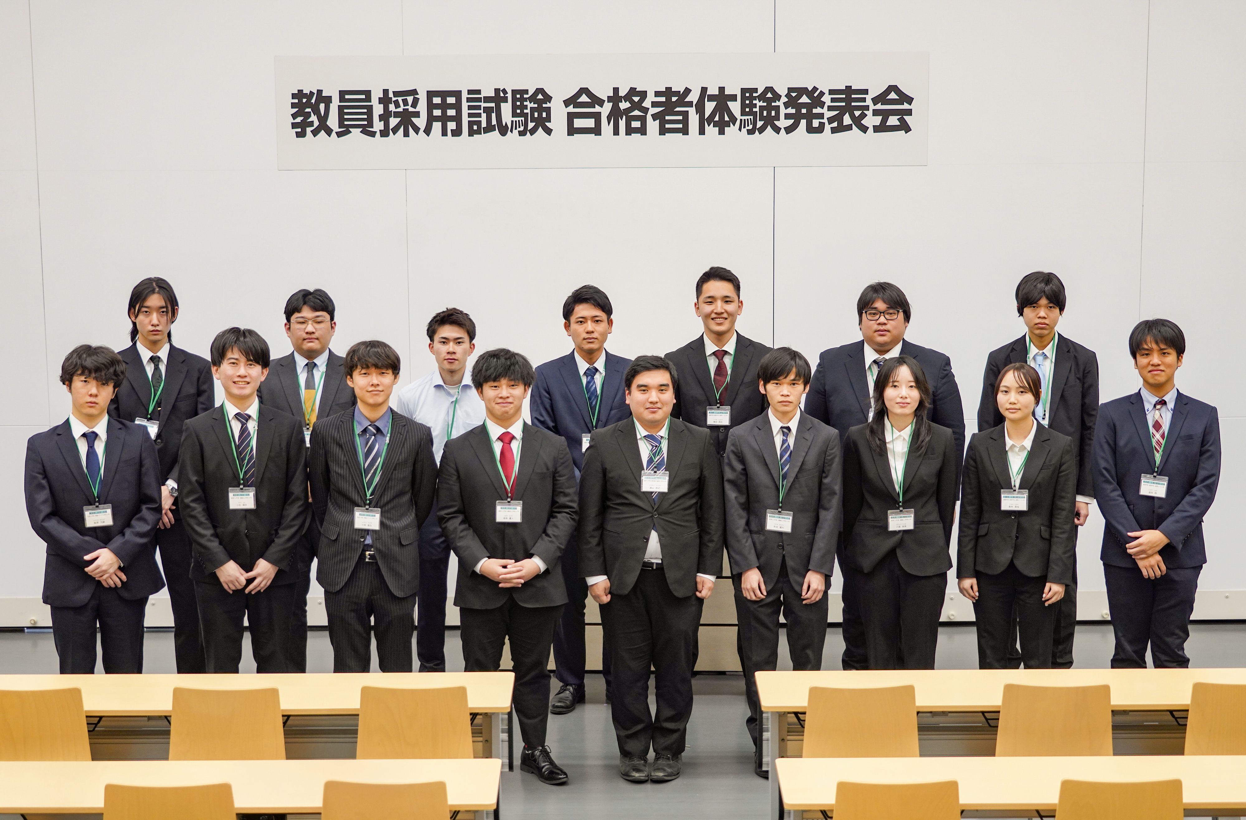 令和８年度現役合格学生名簿登載者（令和7年11月）.jpg
