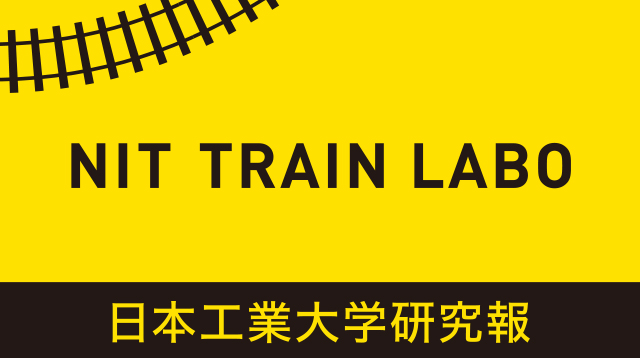 NIT TRAIN LABO