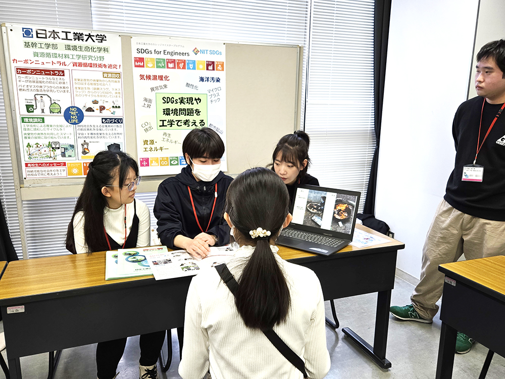 集まれ環境の学べる大学の研究室.jpg