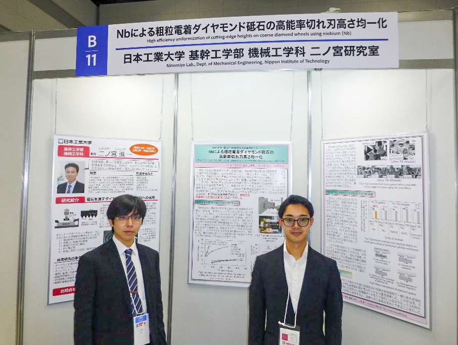 JIMTOF2026の国際工作機械技術者会議にて二ノ宮研究室が研究ポスター出展-3.png
