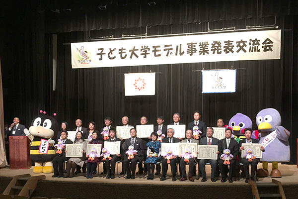2019_kodomo.jpg
