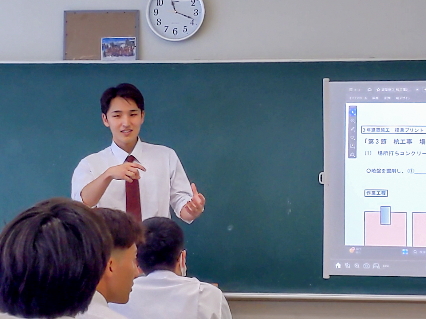 ⑩工業高校の座学授業.png