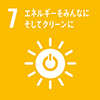 sdgs_icon_07_ja_2.png