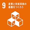 sdgs_icon_09_ja_2.png