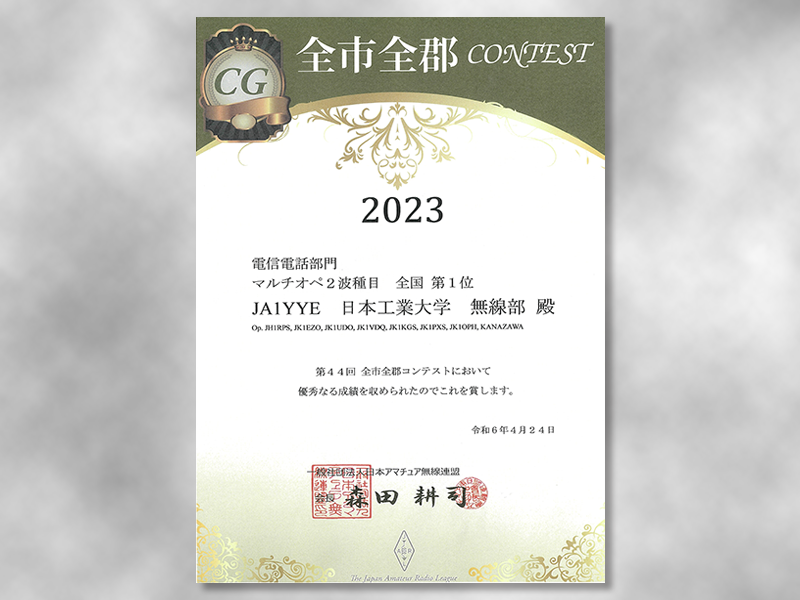 240603musen032.png